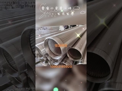 Poço de água de Hengyuan - tela